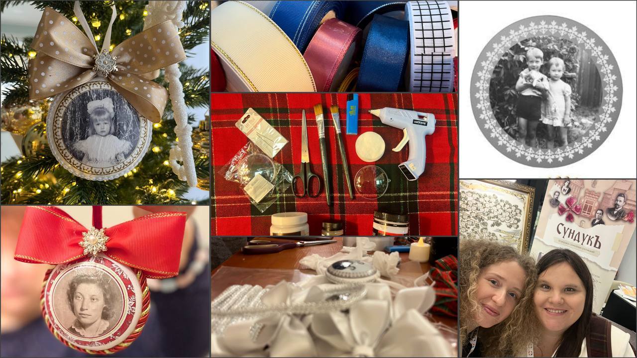 «Семейные ёлочные игрушки» своими руками