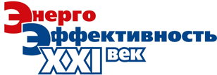  XXIV Международный конгресс «Энергоэффективность. XXI век. Архитектура. Инженерия. Цифровизация. Экология. Саморегулирование»