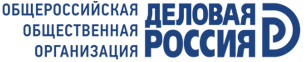 ОО "Деловая Россия"
