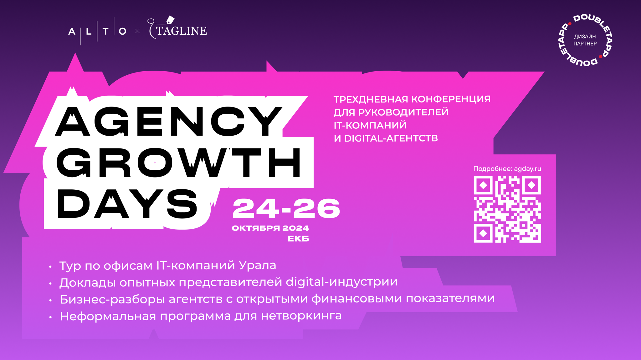 Agency Growth Days 2024