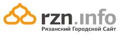 Рязанский городской сайт