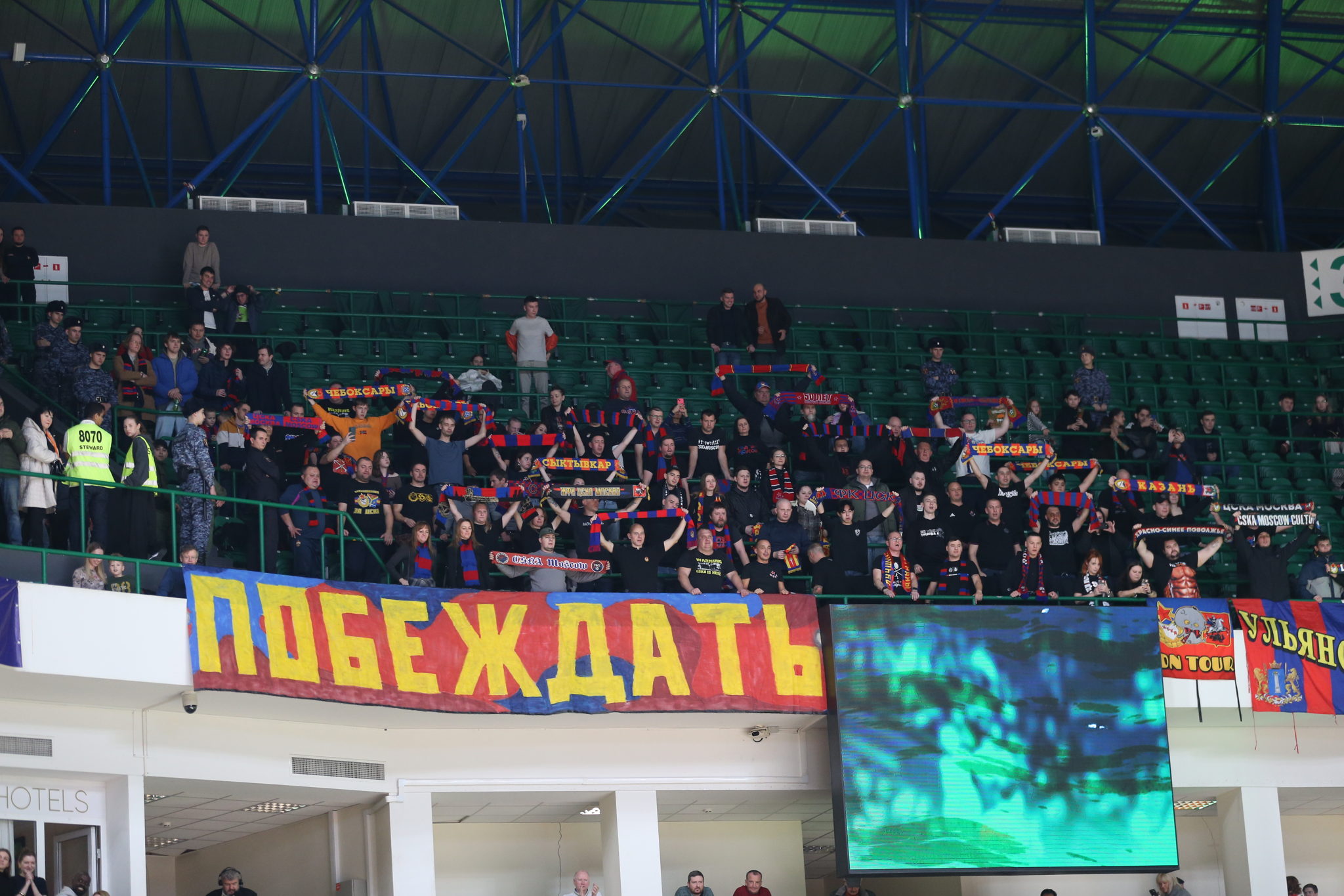 Выезд на матч УНИКС ЦСКА