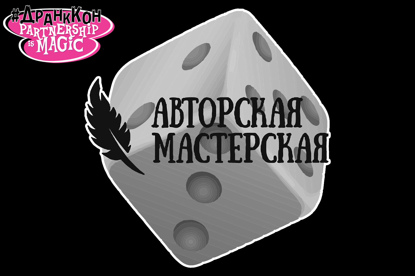 Издательство "Авторская Мастерская"