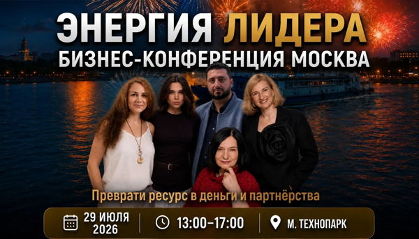 Хватит выгорать и сливать энергию в пустоту