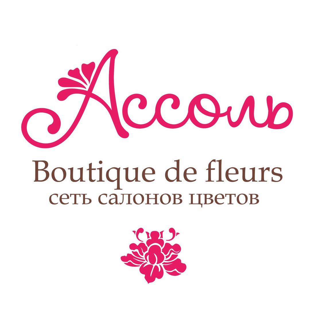 Сеть салонов цветов «Ассоль»