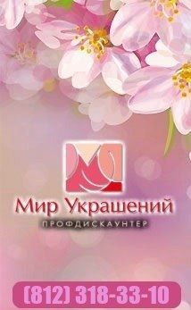 Готовь сани летом, а весенние дизайны зимой!