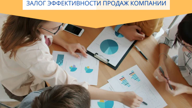 Бизнес-практикум "Сквозная сегментация — залог эффективности бизнеса". 