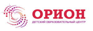 Детский образовательный центр "Орион"