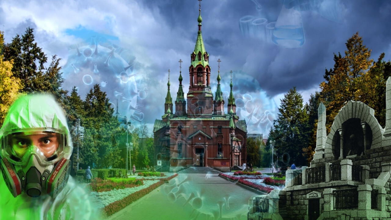 Мобильный квест "Погоня за лекарством от вируса"