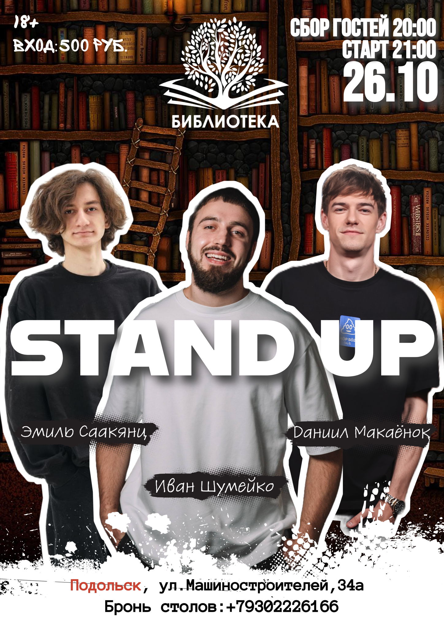 STAND-UP