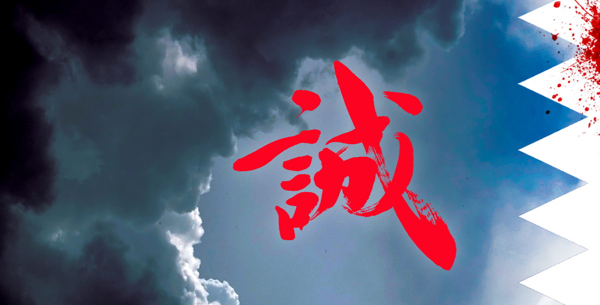 Мюзикл "Волки Мибу"