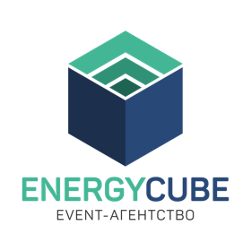 Агентство стратегических событий "Energy Cube"