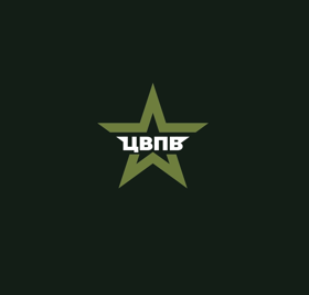 Центр военно-патриотического воспитания городского округа Домодедово