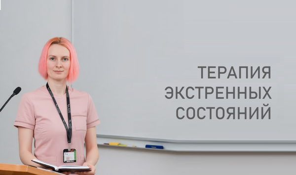Ветеринарная конференция