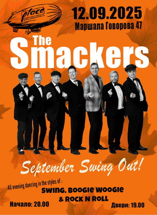 The Smackers