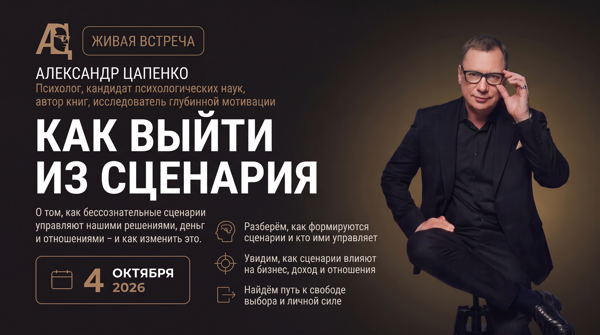 Лекция-дискуссия