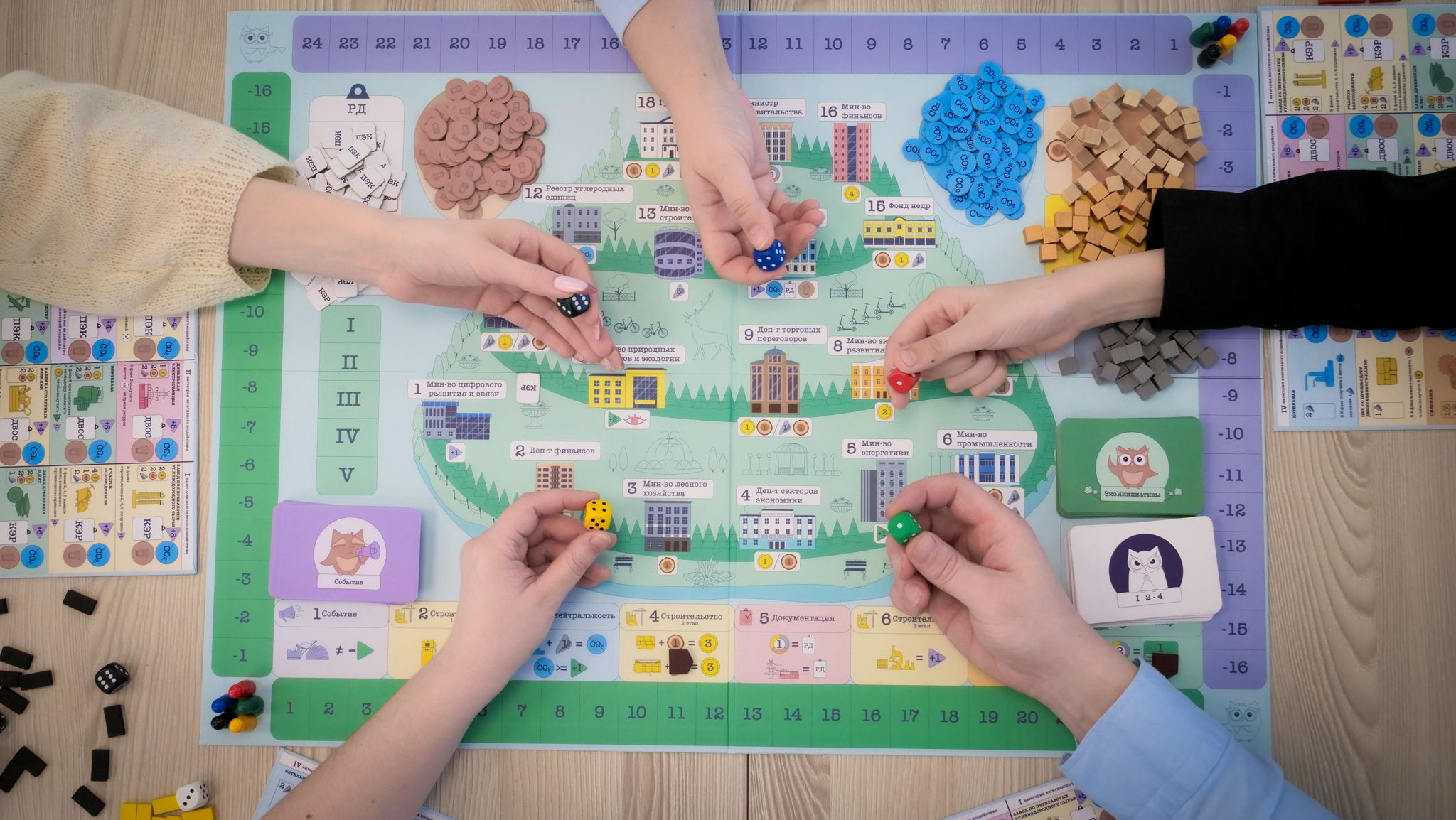 Настольная игротека Урбан