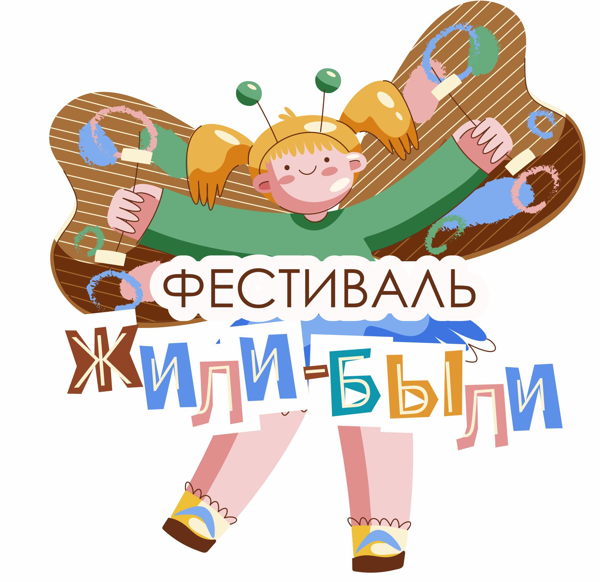 ФЕСТИВАЛЬ ОБРАЗОВАТЕЛЬНЫХ ПРОЕКТОВ И МАРКЕТ ЛОКАЛЬНЫХ БРЕНДОВ