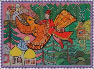Сказкодрама как направление арт-терапии