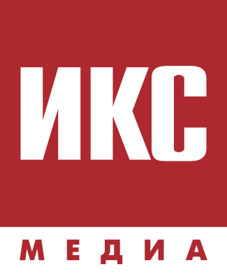ИКС-МЕДИА