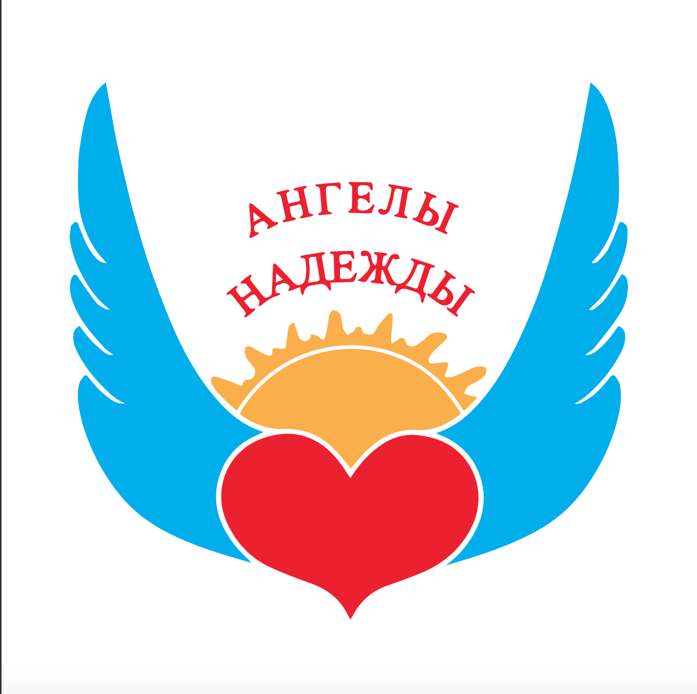 Творческий коллектив молодежи с нарушениями слуха "Ангелы надежды"