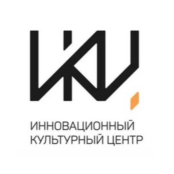 ИКЦ