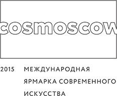 Cosmoscow 2015