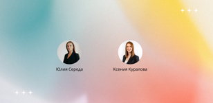 Клуб сибирских корпоративщиков: как новые подходы скажутся на корпоративных спорах