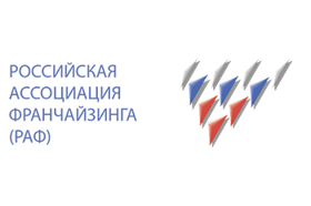 Российская Ассоциация Франчайзинга