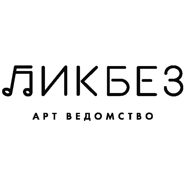 LIKBEZ