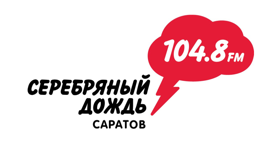 Радиостанция "Серебряный Дождь" (104,8 FM)