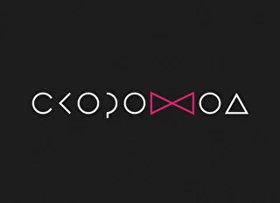 Площадка "Скороход"