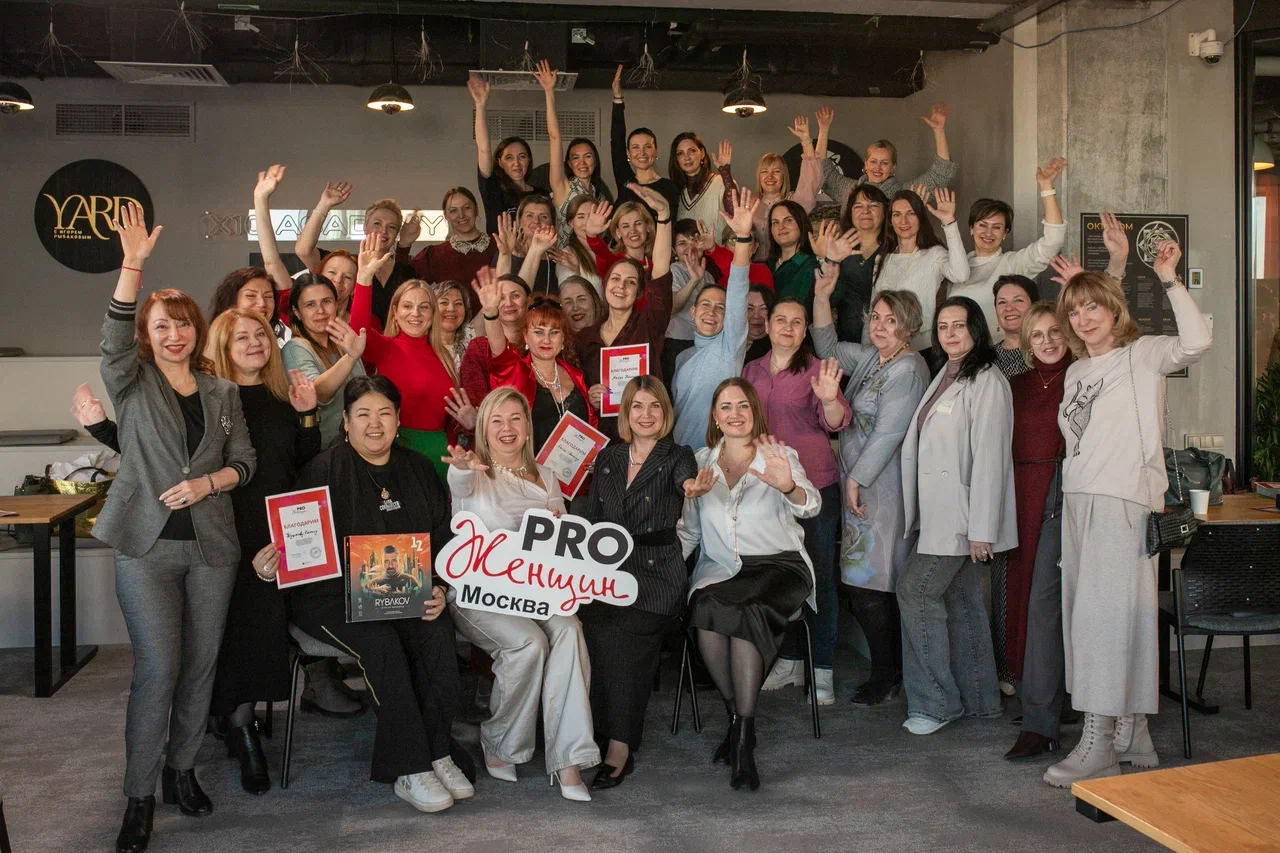 Встреча "Полезные идеи для вашего бизнеса"