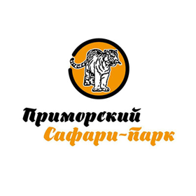 Приморский сафари парк