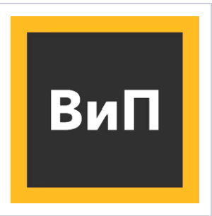 компания "Внедренцы и программисты"