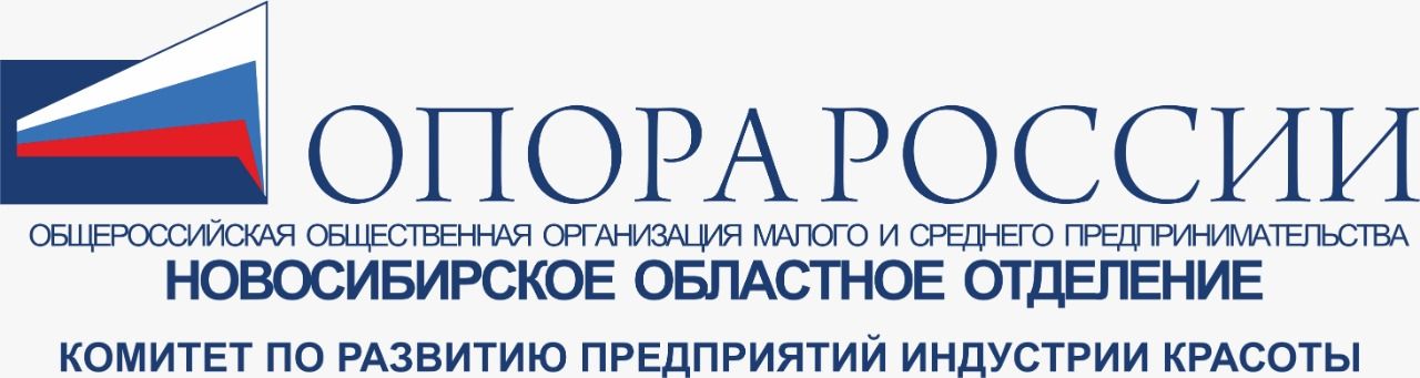 КОМИТЕТ ПО РАЗВИТИЮ ПРЕДПРИЯТИЙ ИНДУСТРИИ КРАСОТЫ