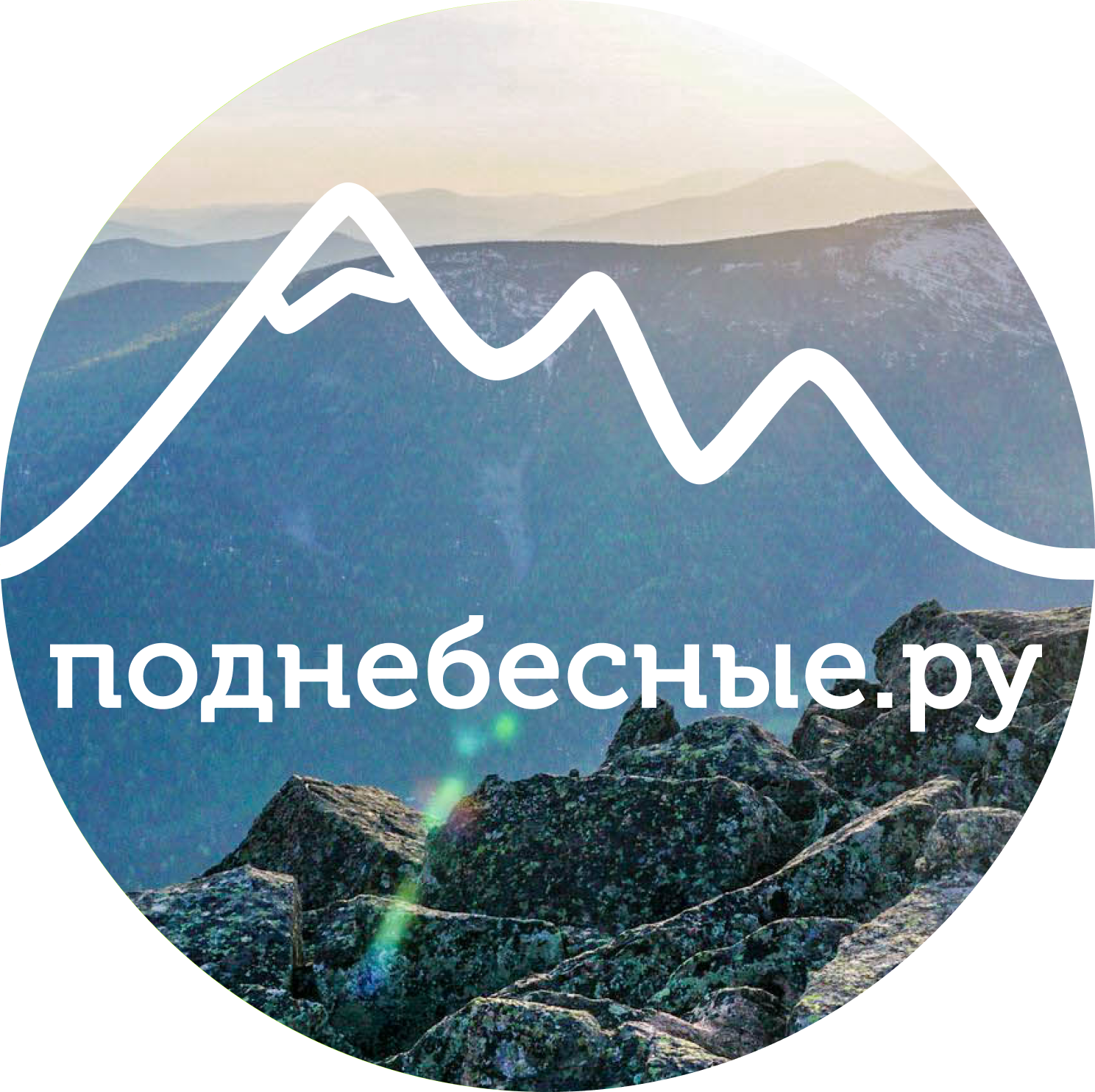 Поднебесные.Ру