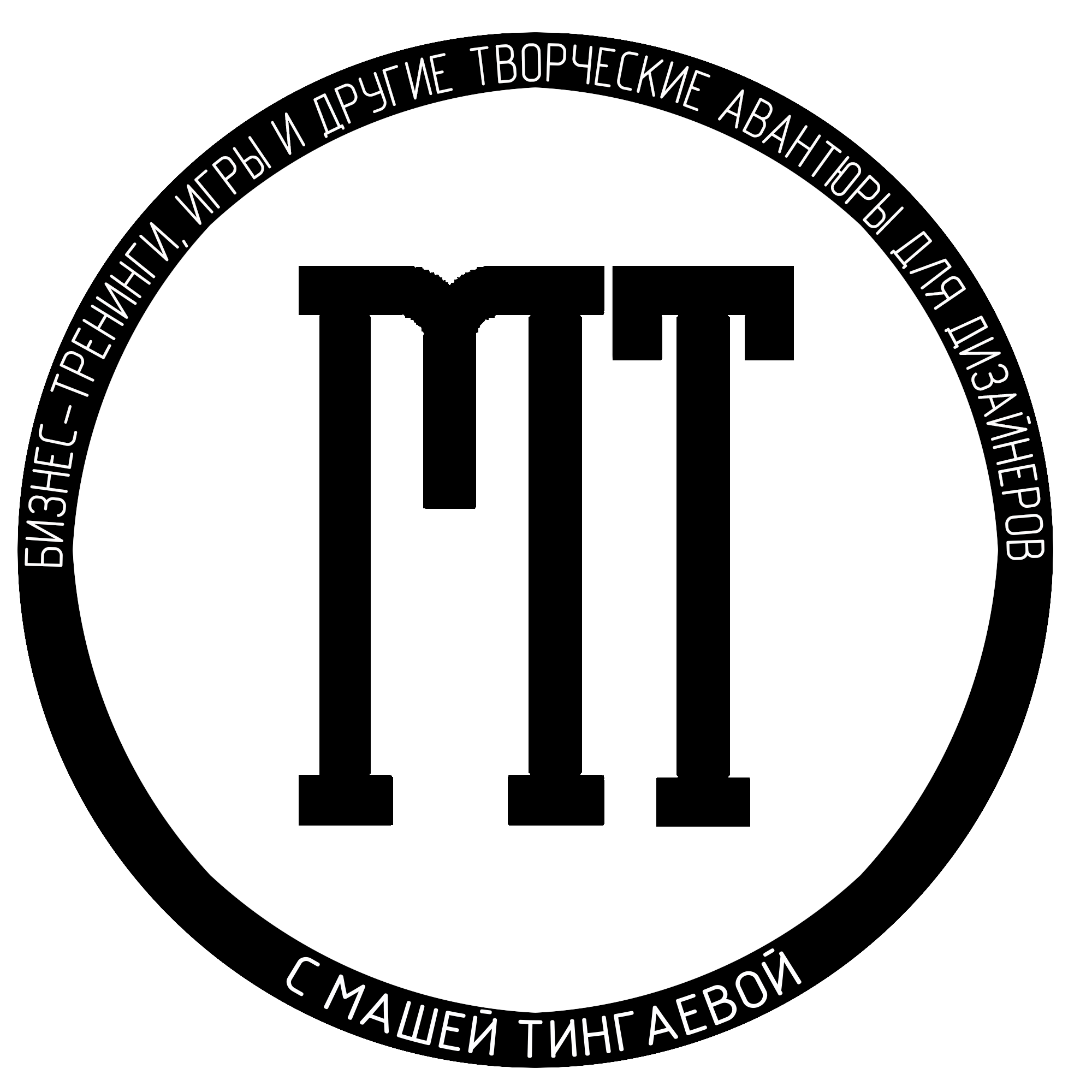 Организатор события