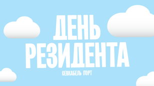 Фото-день в Click Shot Photostudio 