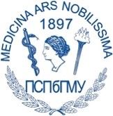 Первый Санкт-Петербургский государственный медицинский университет  имени академика И.П. Павлова