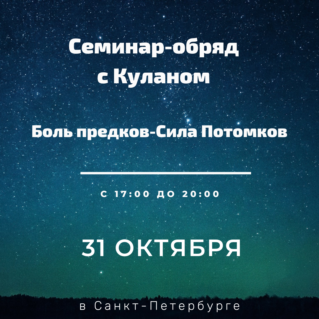 Духи предков славян. Прапрабабушка. Пантеон славянских богов с перуна. Сила рода. Сила потомков.