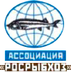 Ассоциация "Государственно-кооперативное объединение рыбного хозяйства (Росрыбхоз)"