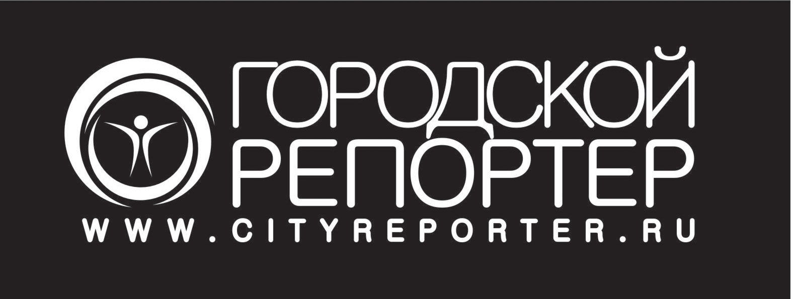 портал Городской репортер