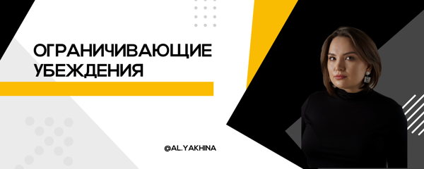ДЕНЬГИ В МОЗГАХ: как убрать внутренние ограничения и приумножить доходы