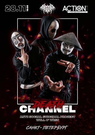 DEATHCHANNEL СПб