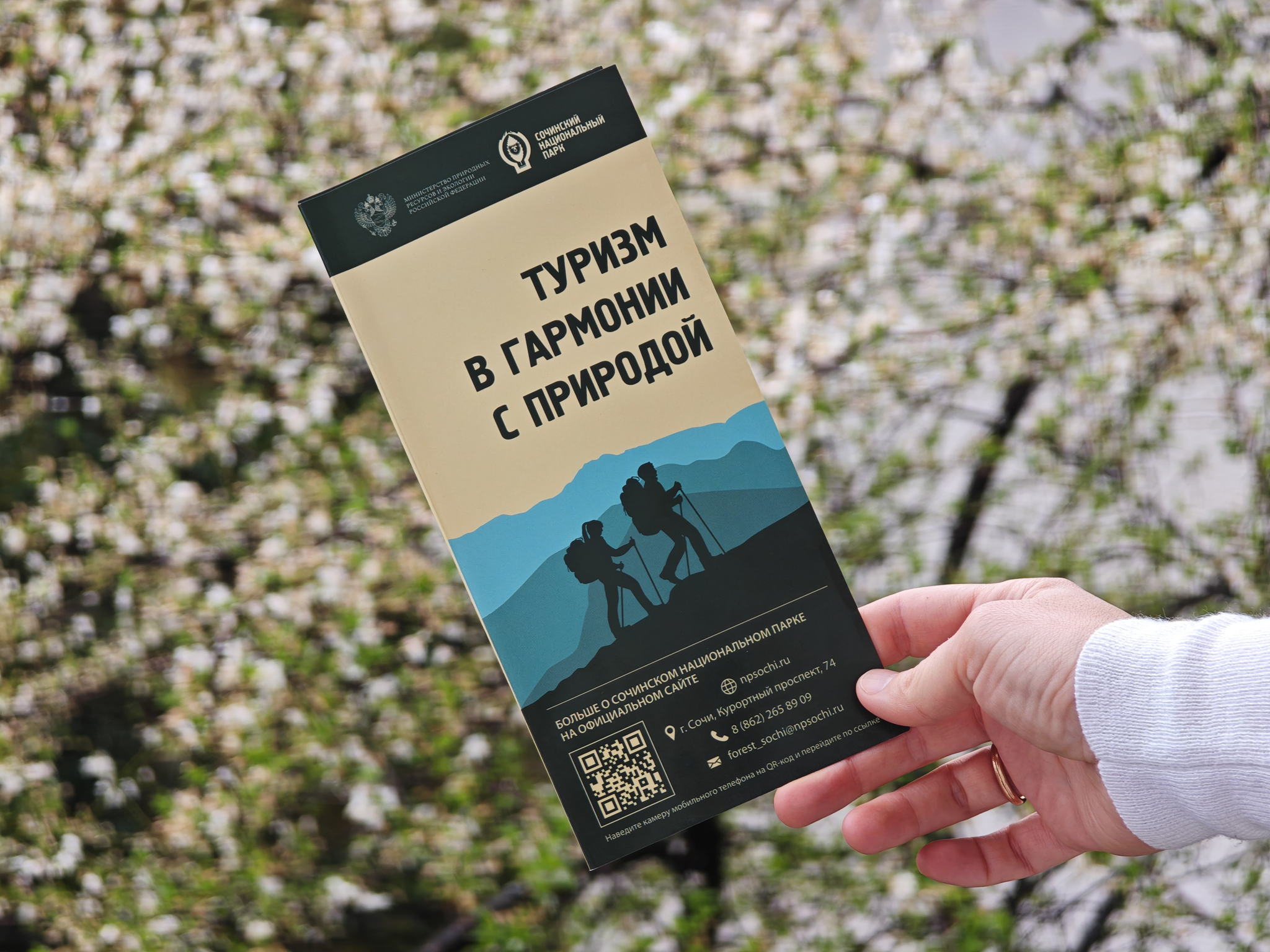 Семинар для экскурсоводов, гидов-переводчиков и инструкторов проводников