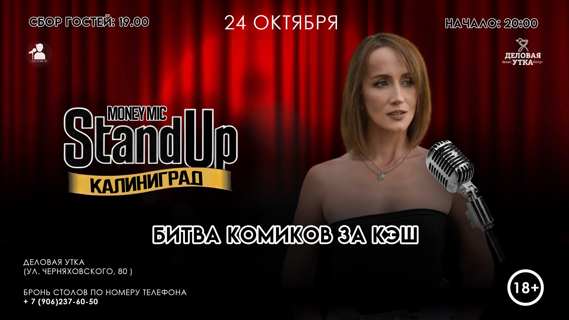 Stand Up Money Mic