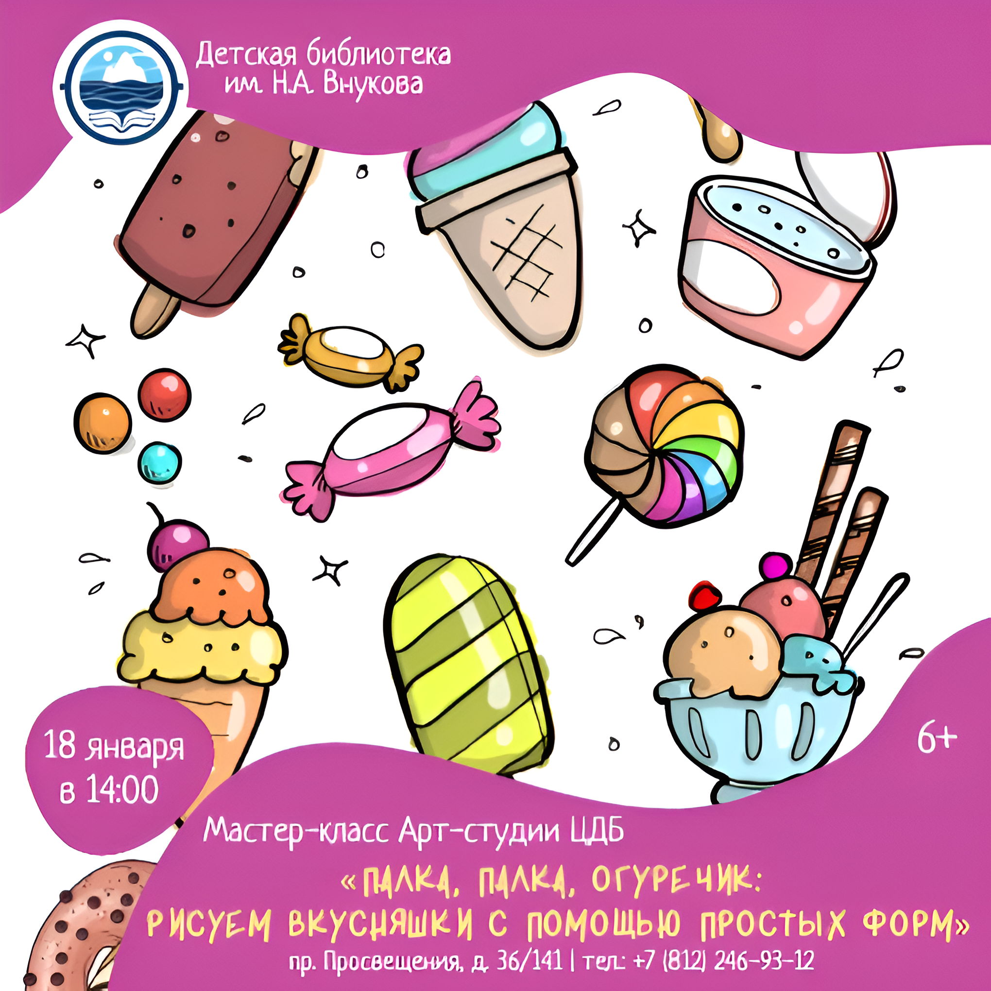 Мастер-класс «Палка, палка, огуречик: рисуем вкусняшки с помощью простых форм»