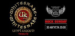 30.08 Whitesnake Tribute в The Right Place