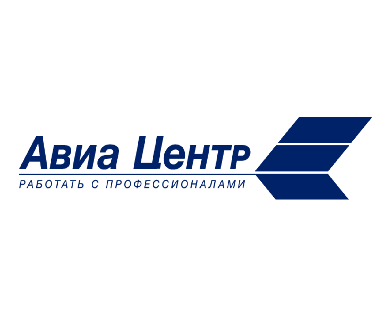 Авиа Центр